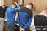 В Николаеве полицейские задержали группу наркоторговцев-закладчиков