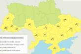 В Украине объявили штормовое предупреждение - «желтый» уровень опасности 