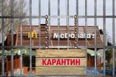 Бизнес «в карантине». Николаевские предприниматели каждый день подсчитывают тысячные убытки