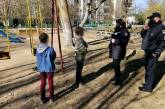 В Херсонской области дети сами играли у подъезда: их родителей оштрафовали