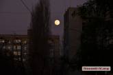 Николаевцы увидели «большую луну»