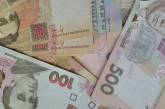 Правительство Украины решило выделить 10 млн гривен на гуманитарную помощь Албании