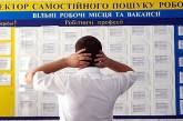 Шмыгаль назвал число украинцев, потерявших работу и доходы из-за карантина