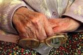 В Херсоне лжесоцработницы выманили у пенсионерки 100 тысяч гривен