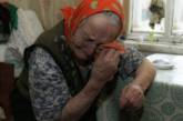 В Николаеве лжеработник Пенсионного фонда обменял старушке настоящие банкноты на сувенирные