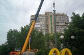 В Николаеве McDonalds демонтировал стелу с логотипом