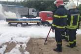 В Николаеве горел самодельный электромобиль «КамАЗ». ВИДЕО