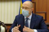 Накопительную пенсионную систему в Украине могут ввести до 2021 года - Шмыгаль