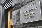 Дефицит госбюджета Украины достиг 48 млрд грн