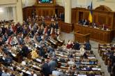 В «Слуге народа» анонсировали изменения в составе правительства и комитетов в парламенте