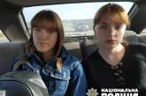 Пропавших воспитанниц реабилитационного центра на Николаевщине нашли в соседних областях