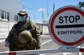 Пункты пропуска на админгранице с Крымом восстановили работу