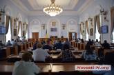 Ухвалено зміни до бюджету Миколаєва на 2020 рік: на що підуть кошти громади