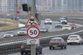 В Украине могут увеличить разрешенное превышение скорости на дорогах