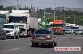 Николаев в пробках: на Ингульском мосту «застыли» десятки грузовиков