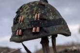 Украинские военные подорвались на неизвестном боеприпасе в зоне ООС, есть погибший