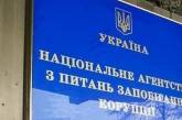 Образ жизни украинских чиновников проверят на соответствие декларациям