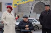 Николаевские "оппозиционеры" митинговали за евроинтеграцию