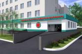Первомайська центральна багатопрофільна лікарня отримає сучасне прийомне відділення