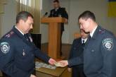 В Управлении ГАИ Николаевской области отметили 20-ю годовщину милиции Украины
