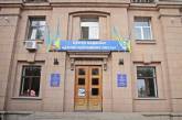 Продажа мест в очереди в ЦНАП в Николаеве – к расследованию привлекли СБУ