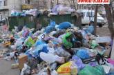 В праздничные дни Николаев завалило мусором — коммунальные службы и чиновники ушли на выходные