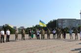 В Южноукраинске возложили цветы и наградили военных