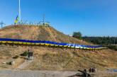 На Хортице развернули 100-метровый флаг Украины