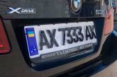 Украинских водителей предупредили, что будут штрафовать за модные номера авто