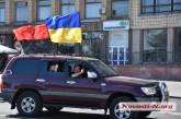 На День Независимости в Николаеве военнослужащие провели автопробег