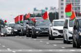 В Минске 120 машин участвовали в автопробеге в поддержку Лукашенко
