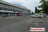 В Николаеве «минировали» Центральный автовокзал