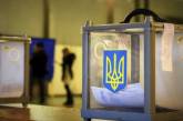 В Украине стартовала кампания по местным выборам