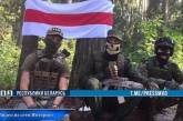 В Беларуси силовики задержали отряд «лесных партизан»