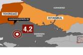 В Турции прошло подводное землетрясение магнитудой 4,2 балла: толчки ощущались в Стамбуле
