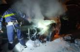 В Николаевской области по неизвестным причинам загорелся автомобиль «Хюндай»