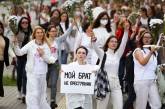 После женского митинга в Минске задержаны почти полсотни человек, среди них журналисты