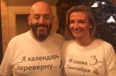 72-летний Шуфутинский женился на своей танцовщице