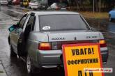 В Николаеве «ВАЗ» сбил женщину на пешеходном переходе
