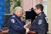 Начальник милиции Николаевской области вручил премии милиционерам, задержавшим преступника «по горячим следам»