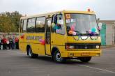 Одно из приоритетных направлений работы николаевских депутатов — обеспечить область школьными автобусами