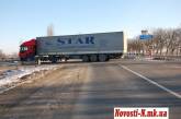 Турецкая фура заблокировала автотрассу «Николаев-Ульяновка»