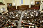 Рада разрешила менять отчество украинцам уже с 14 лет