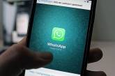 Мессенджер WhatsApp запустил режим исчезающих сообщений