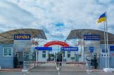 Правительство Словакии закрыло границу с Украиной 
