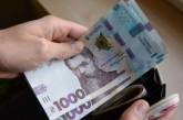 В Николаевской области средняя зарплата увеличилась до 11635 грн - статистика
