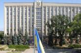 Суд отменил результаты выборов в Николаевский облсовет