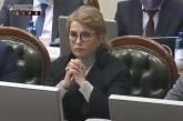 Юлия Тимошенко снова до неузнаваемости изменила образ. ФОТО