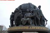 Автор памятника «Корабелам и флотоводцам» против переноса монумента с улицы Советской