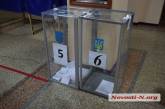 Во втором туре местных выборов серьезных нарушений пока нет - ЦИК